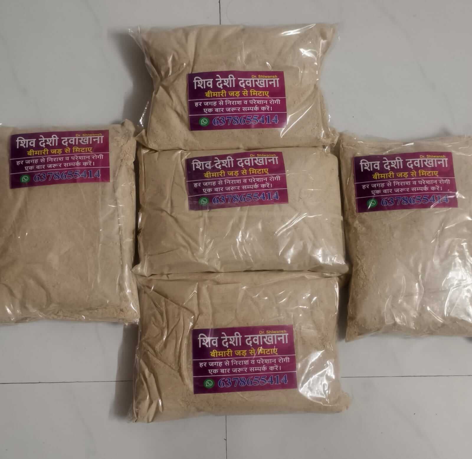 Ayurvedic products gallery image