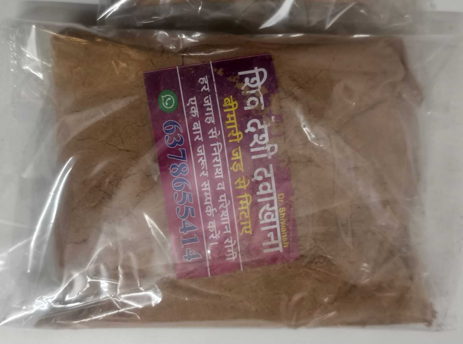 Herbal treatment gallery image